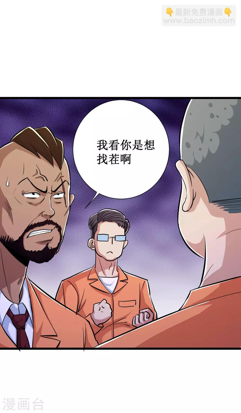 第64话7