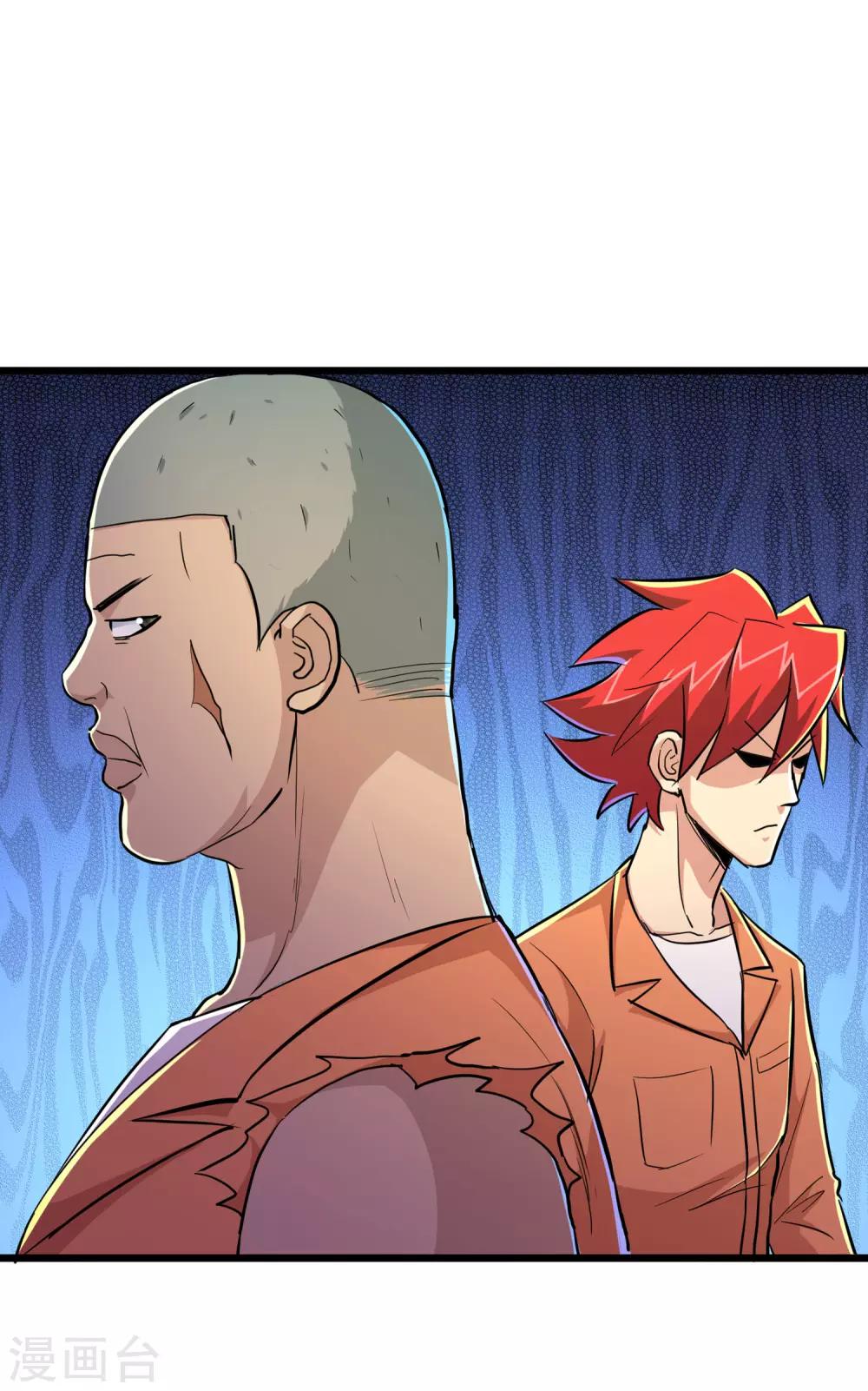 第64话9