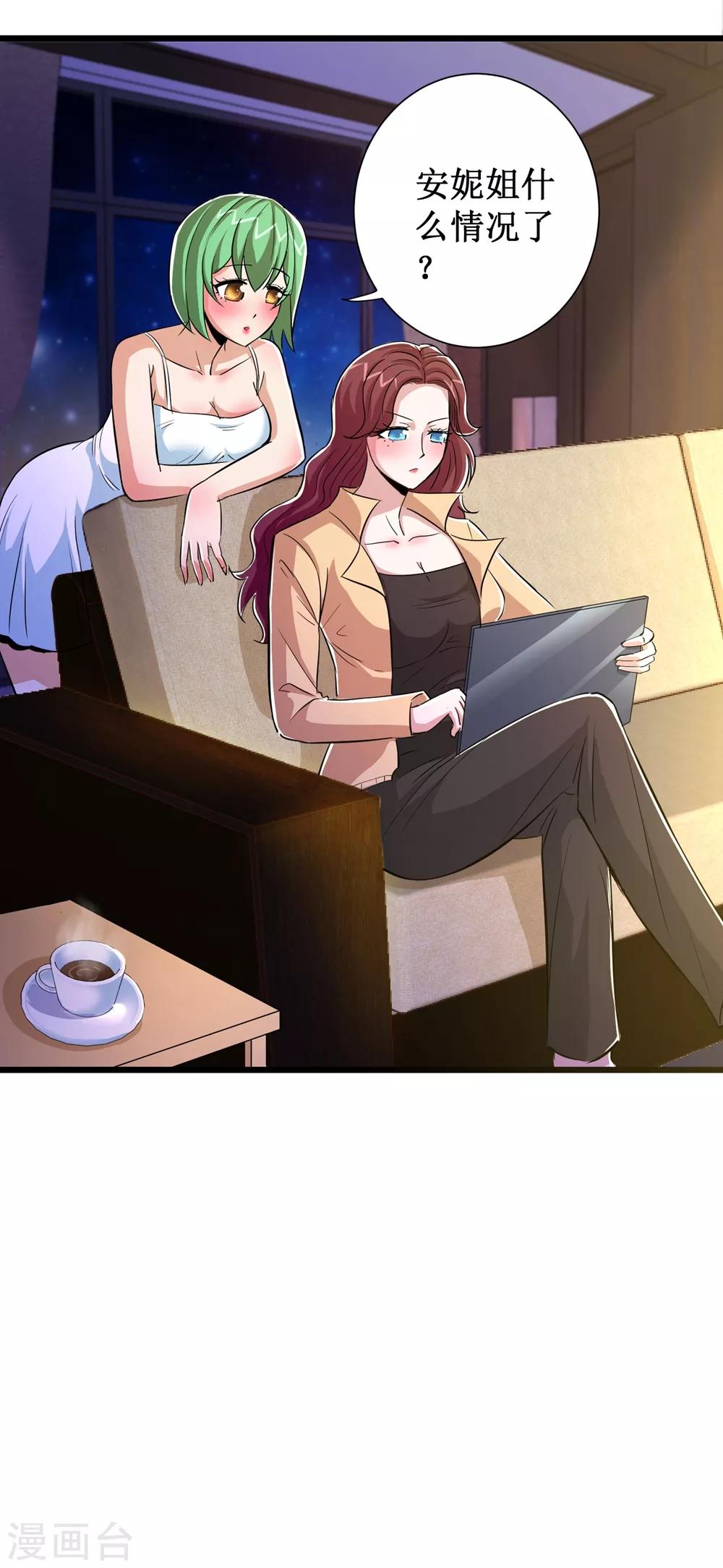 第66话12