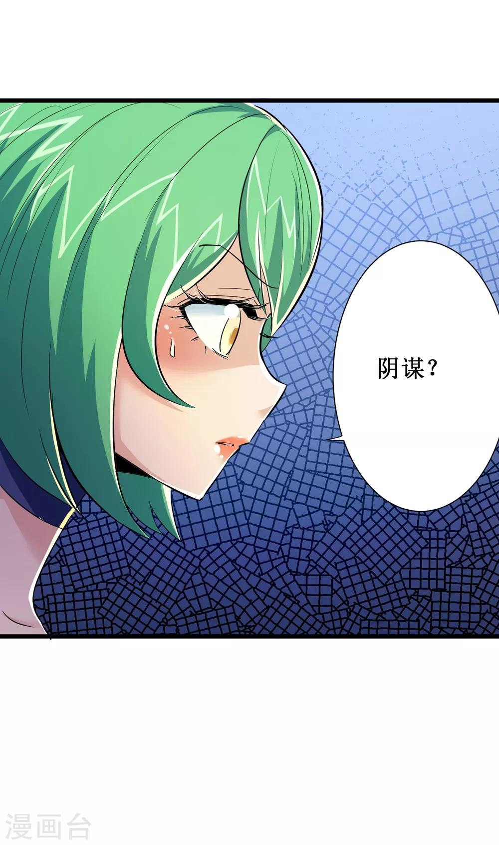 第66话14