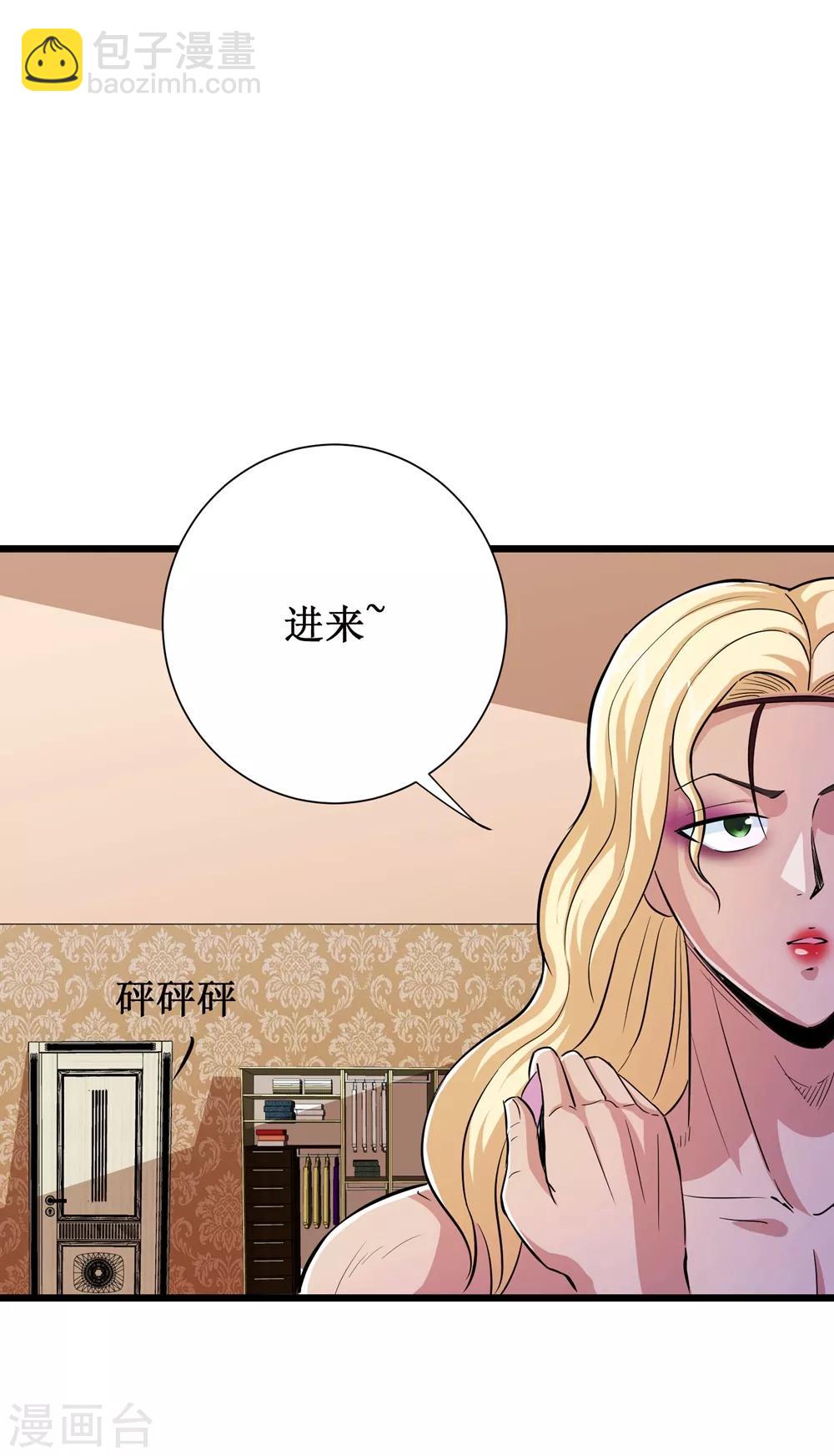 第66话19
