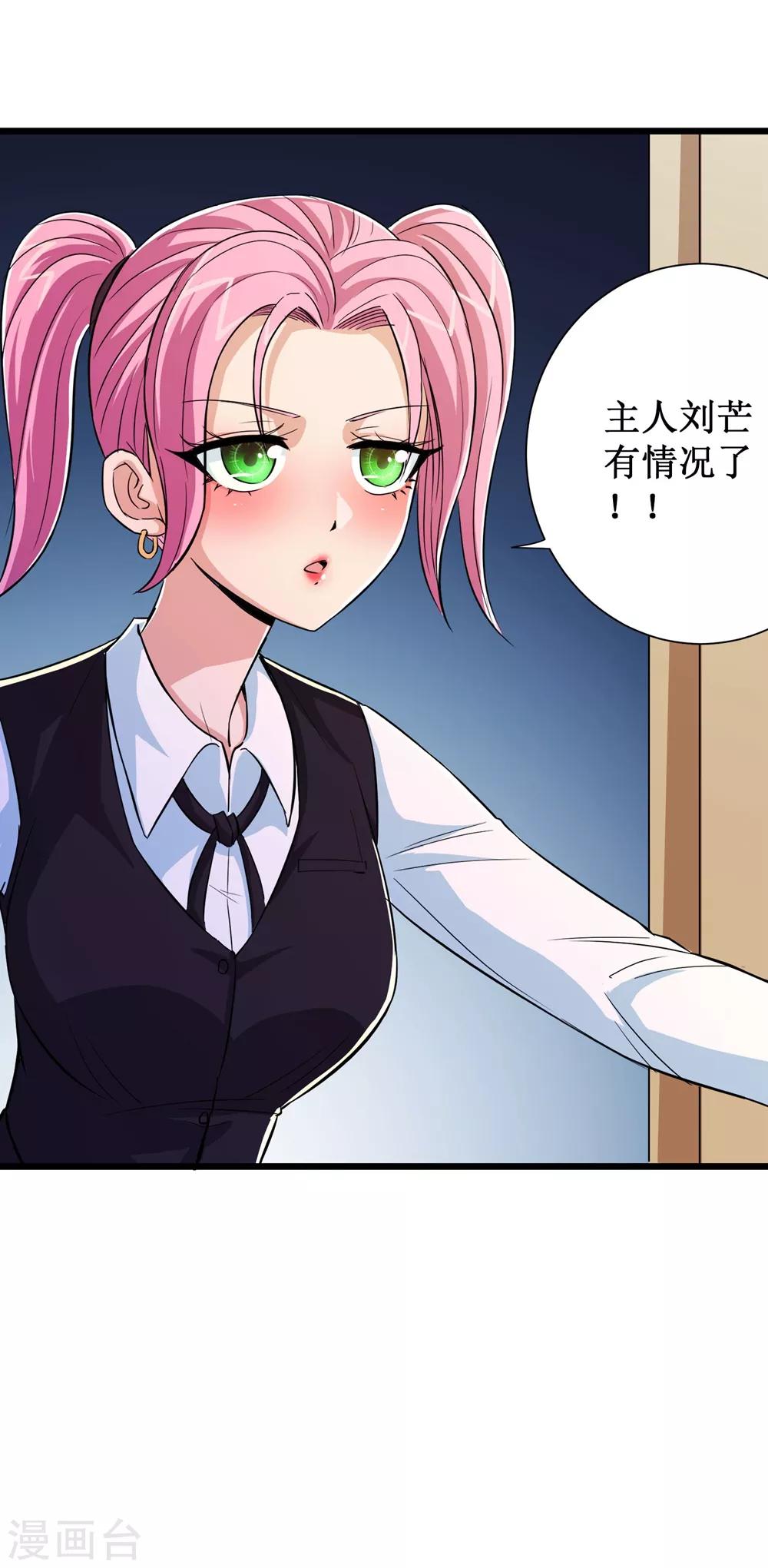 第66话20