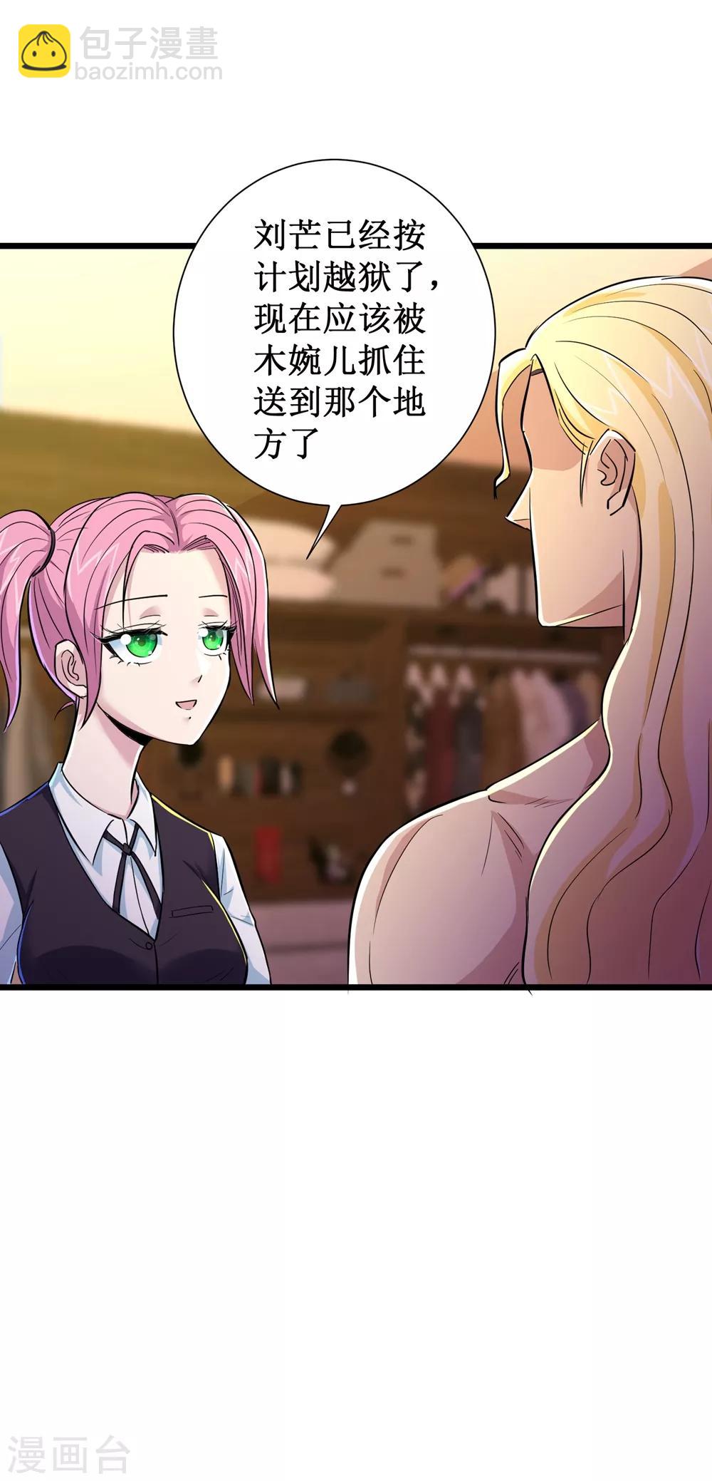 第66话22