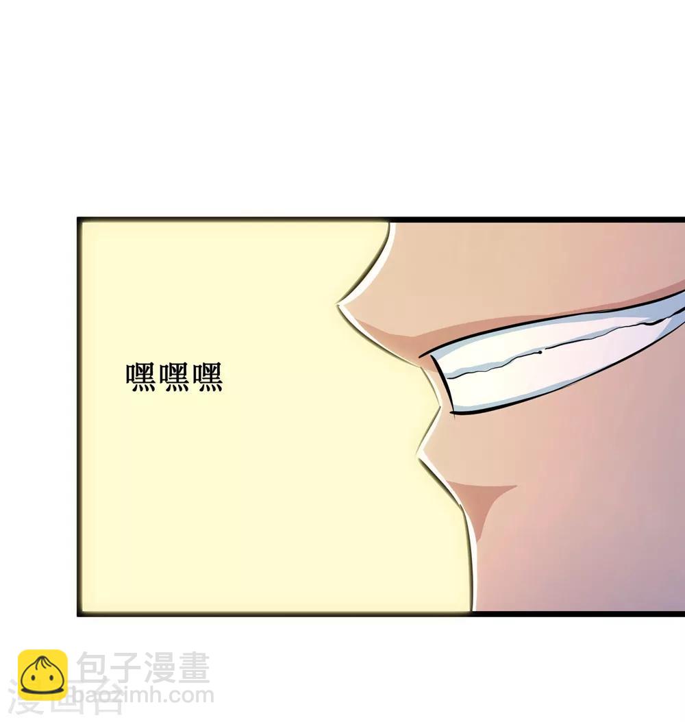 第66话23