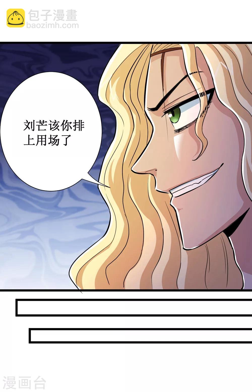 第66话24