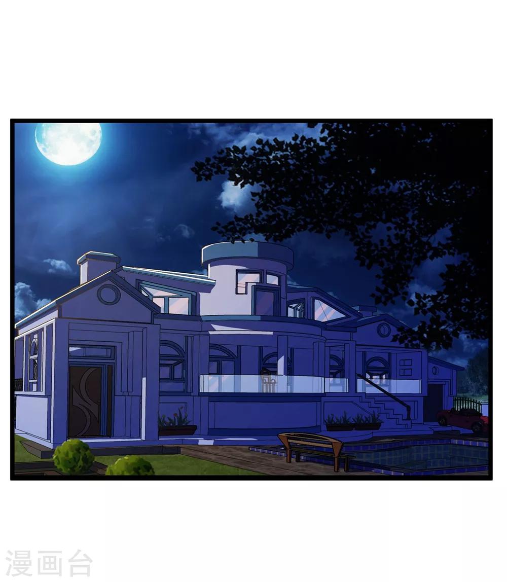 第66话25