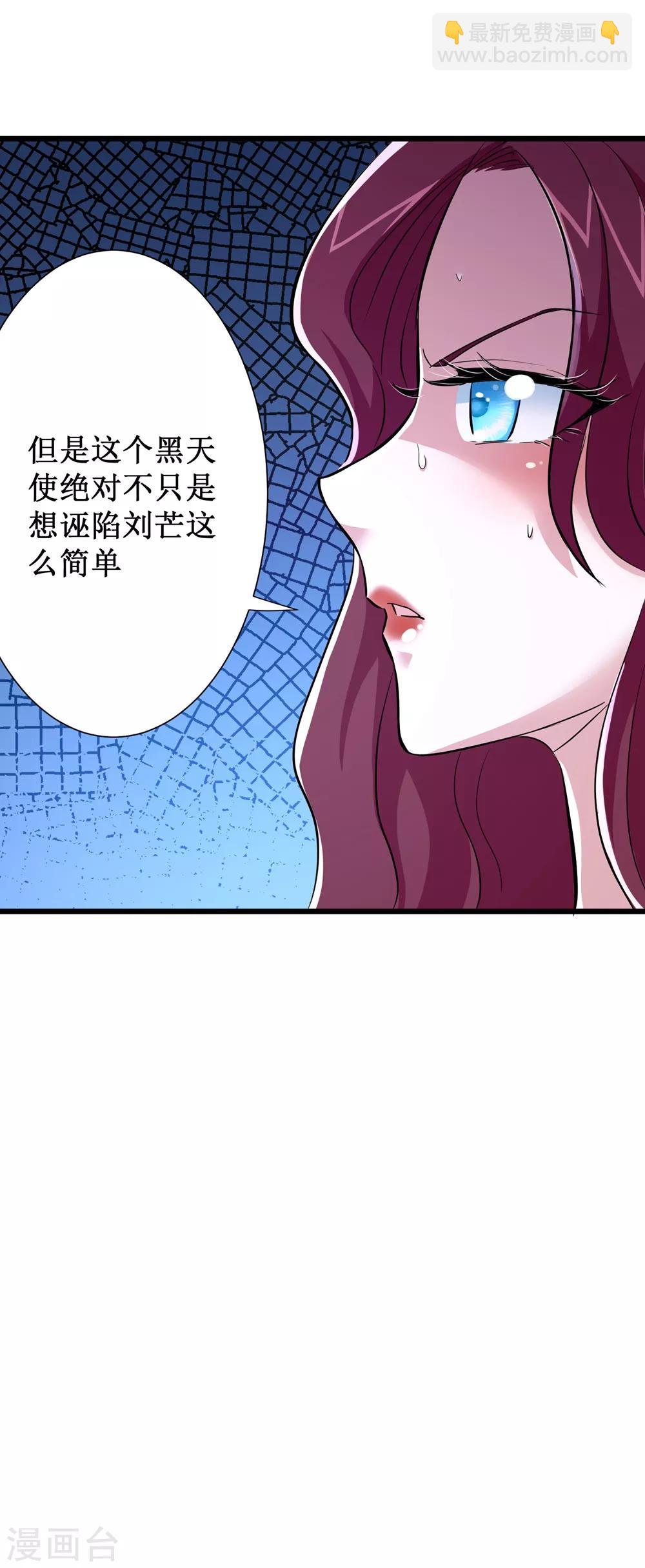 第66话31