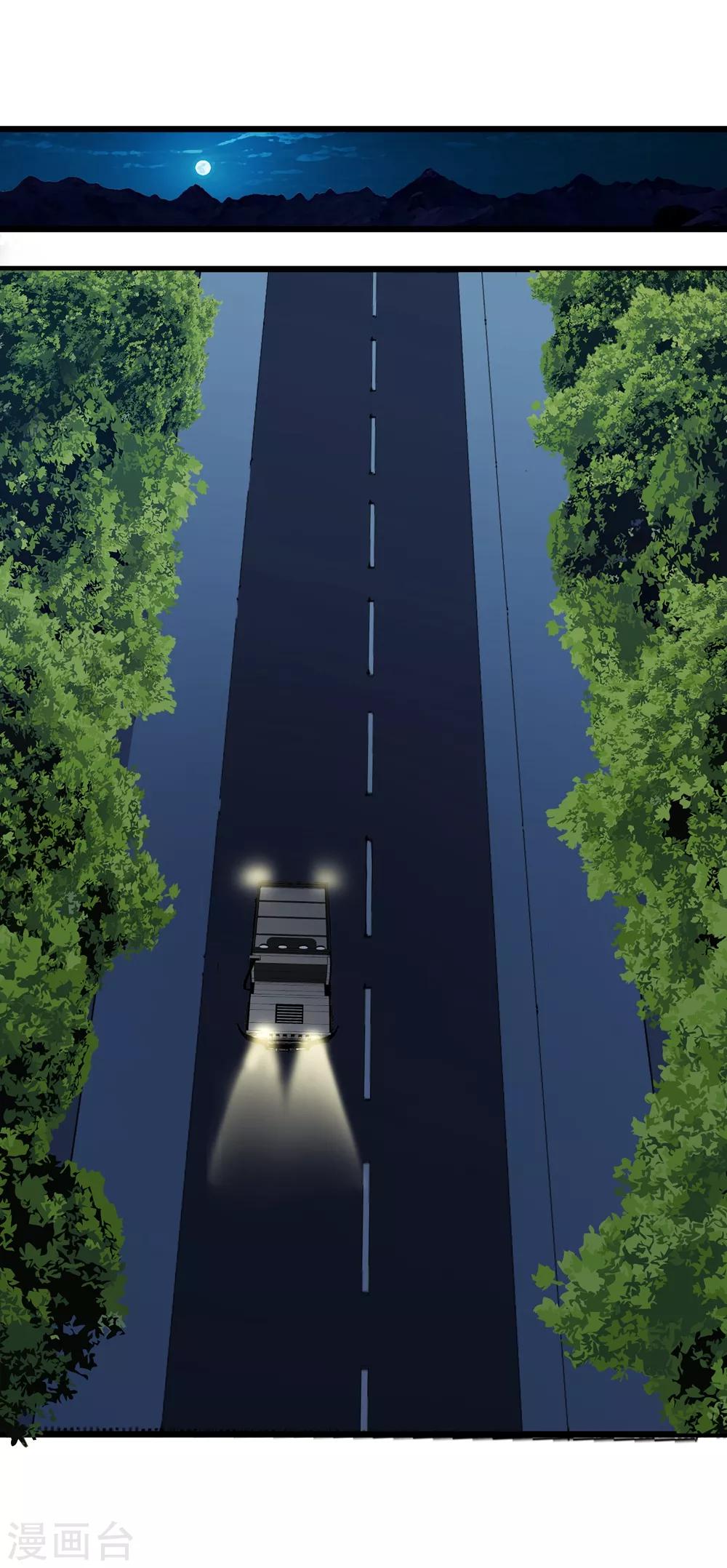 第66话32