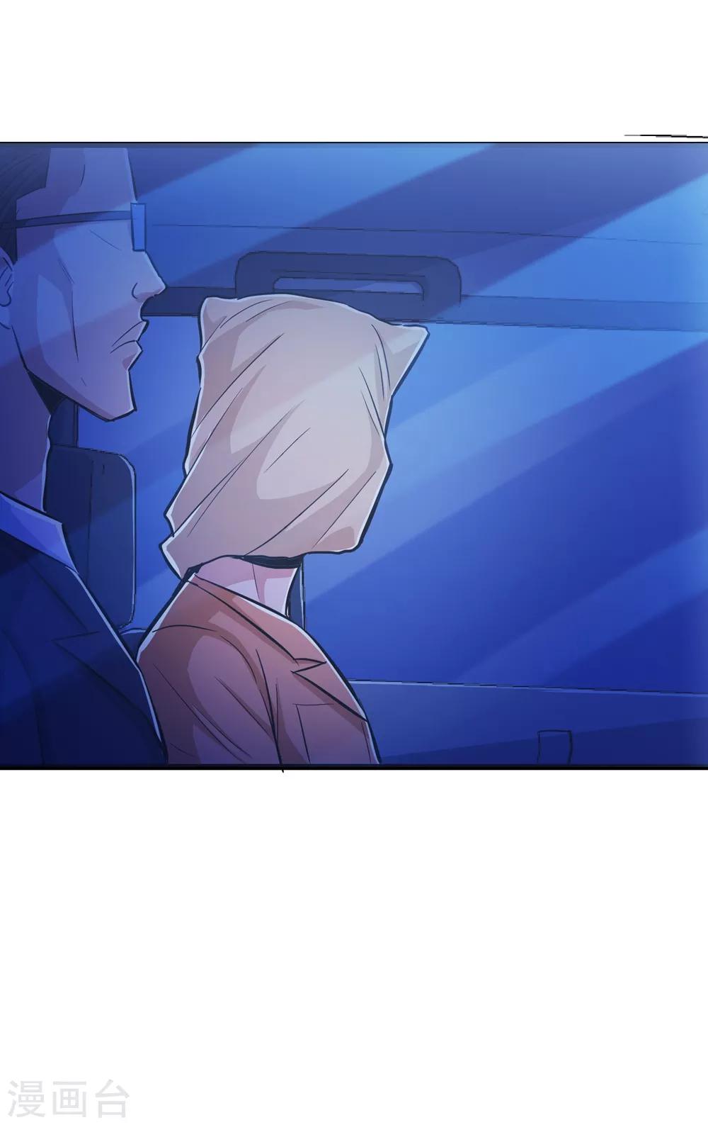 第66话33