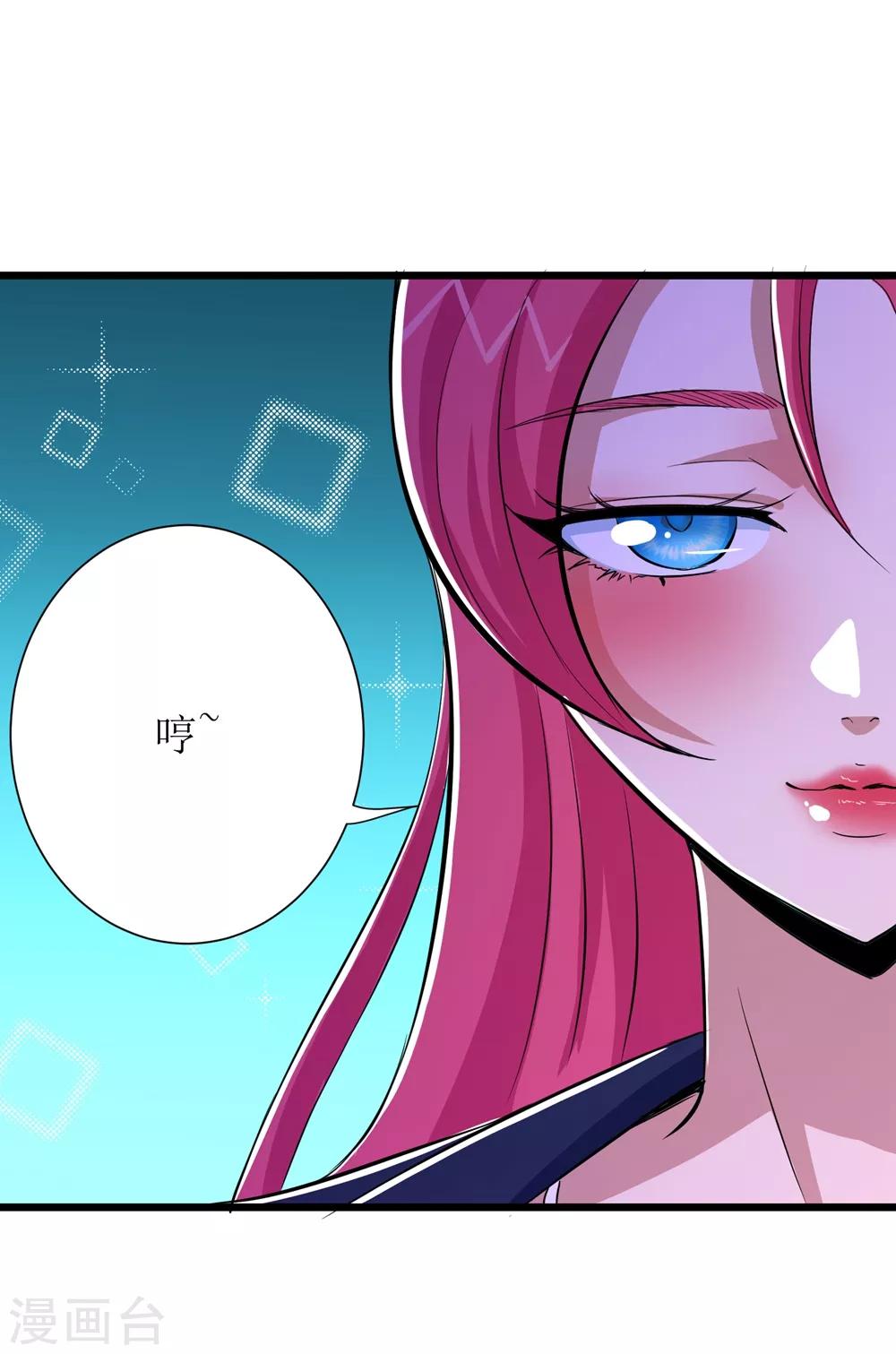 第66话36