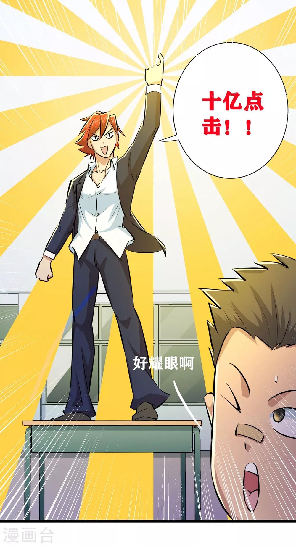 第66话42