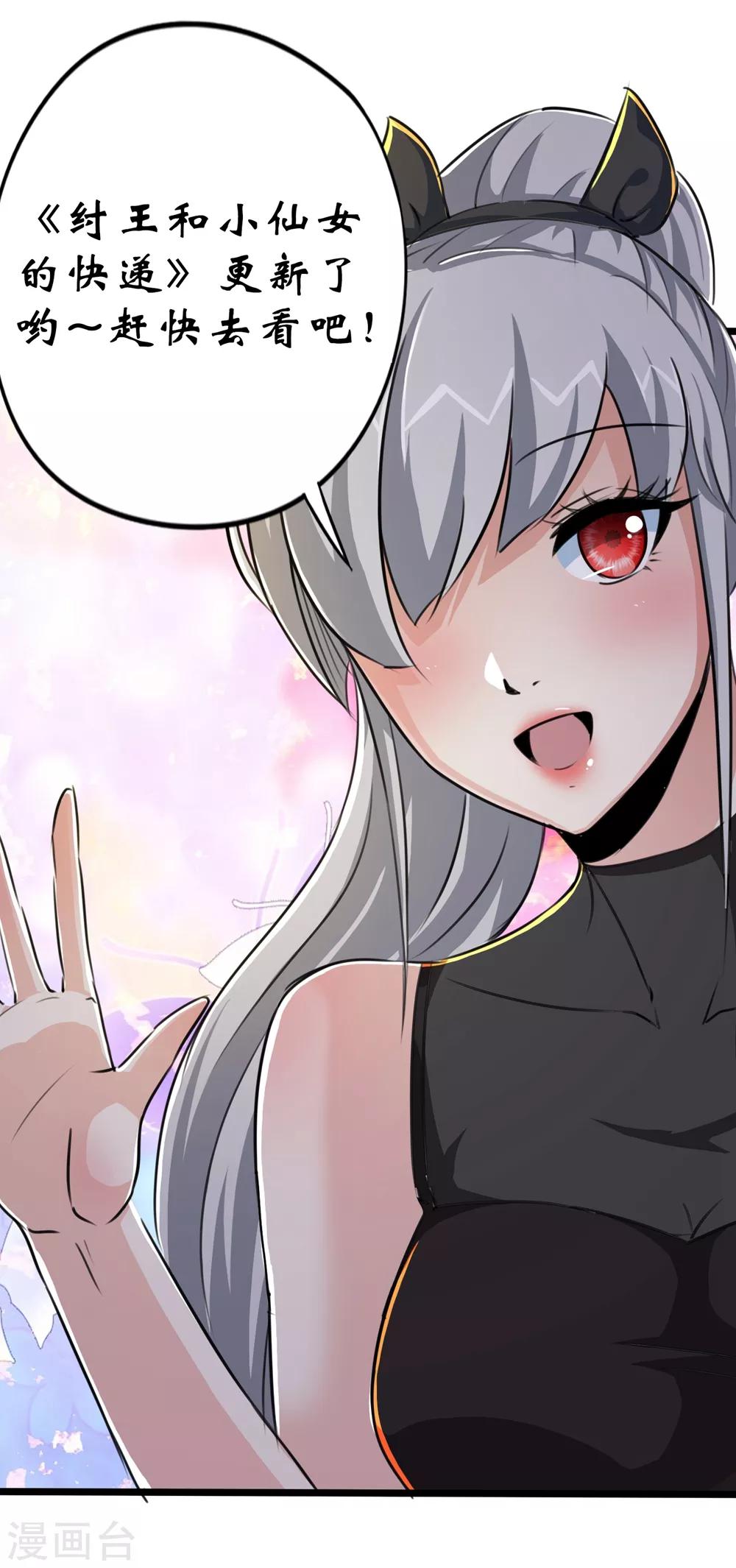 第66话44