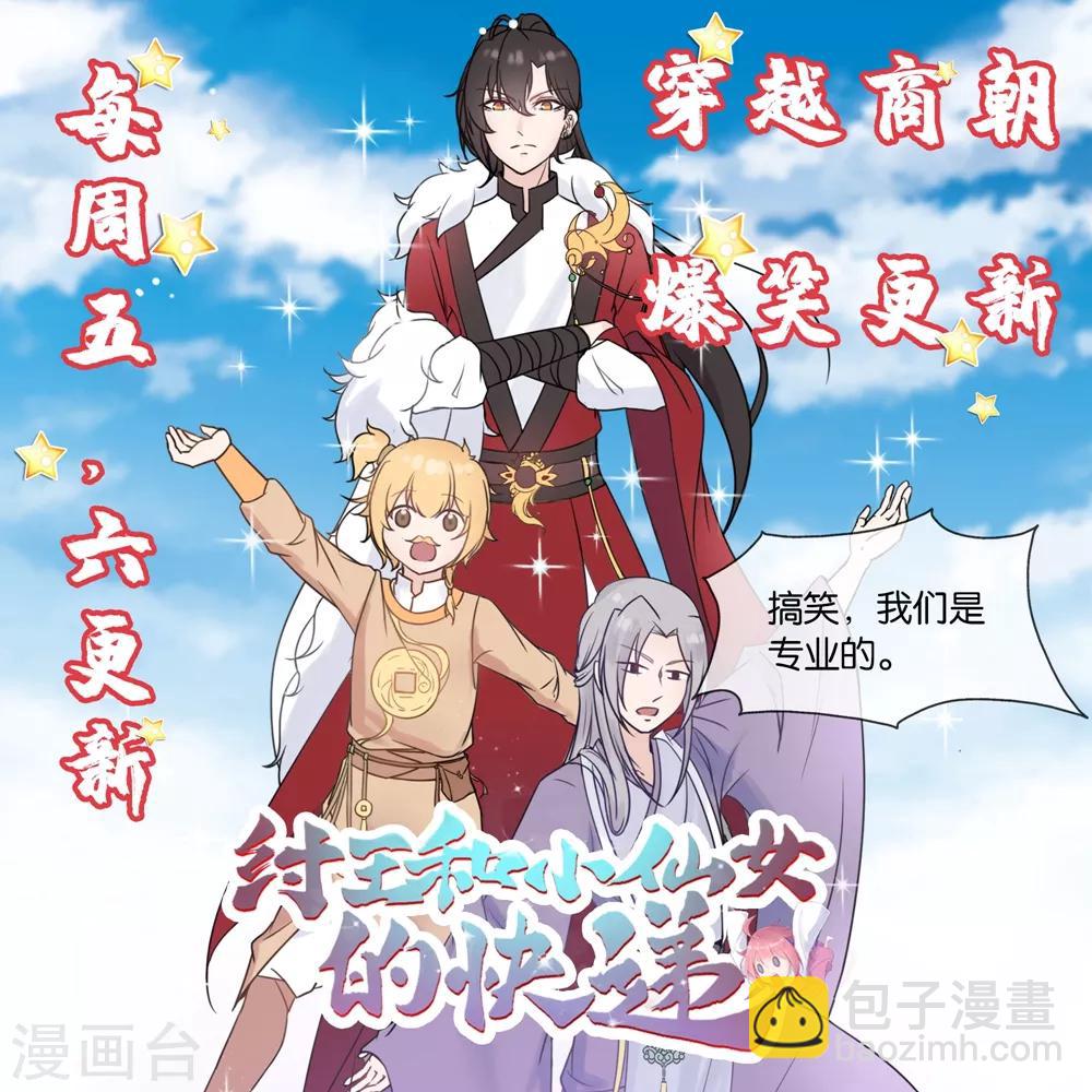 第66话45