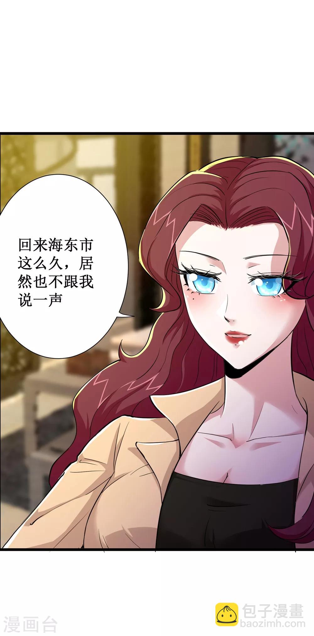 第66话5