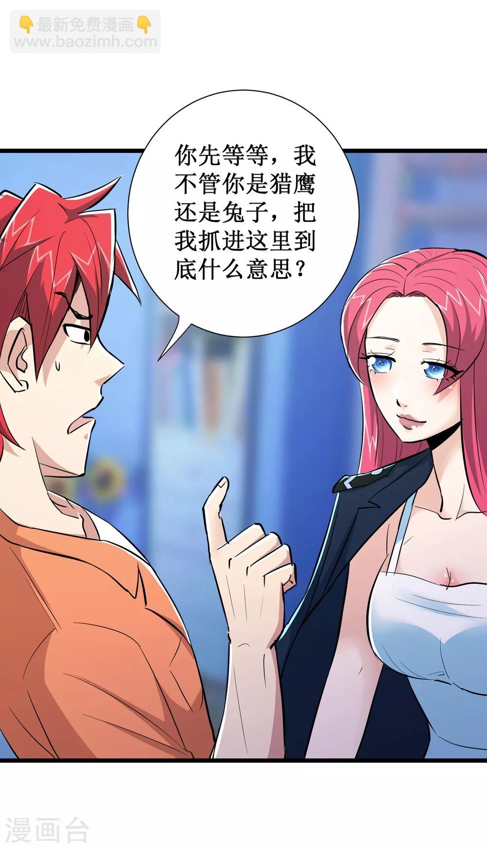 第69话14
