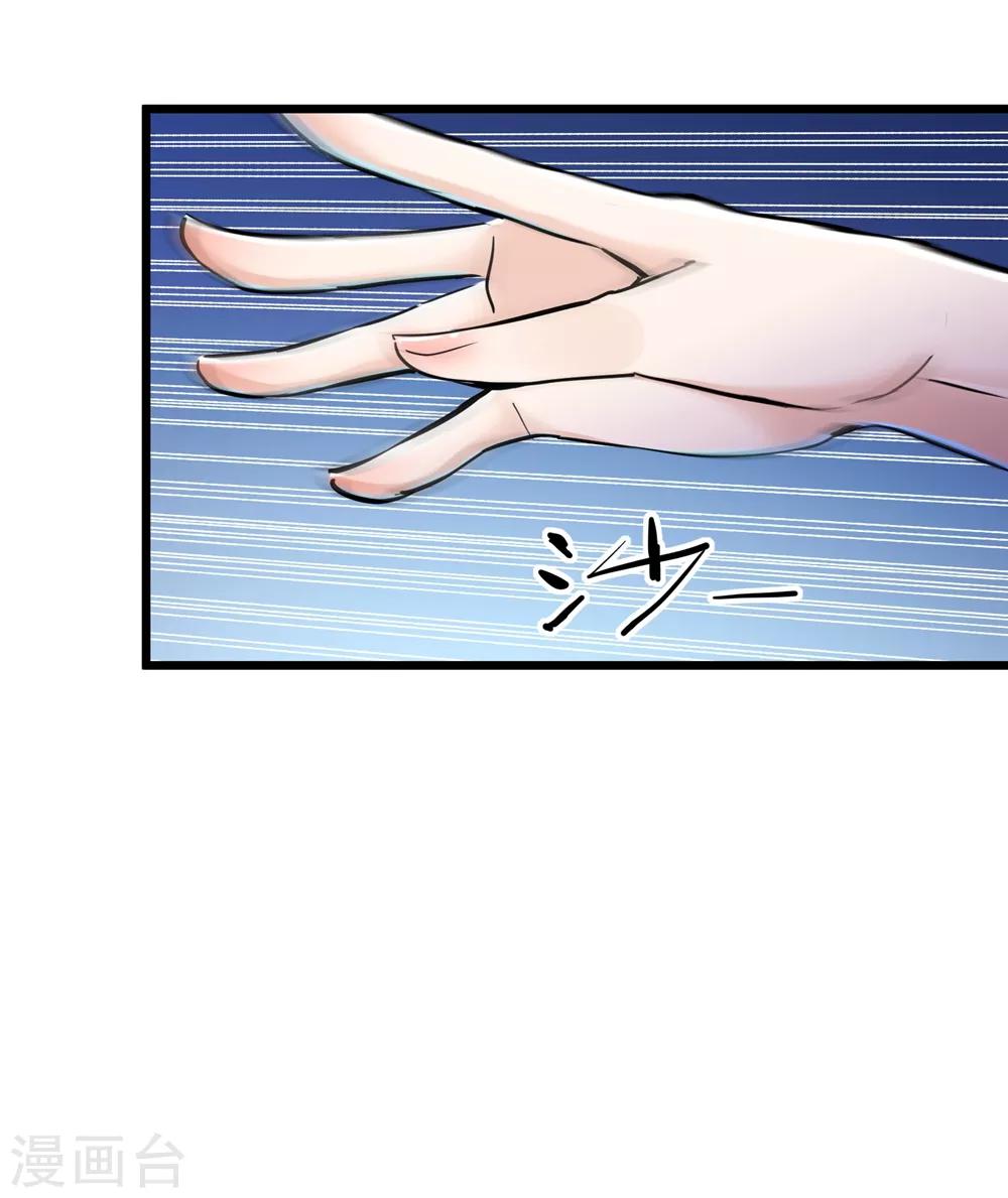 第69话15