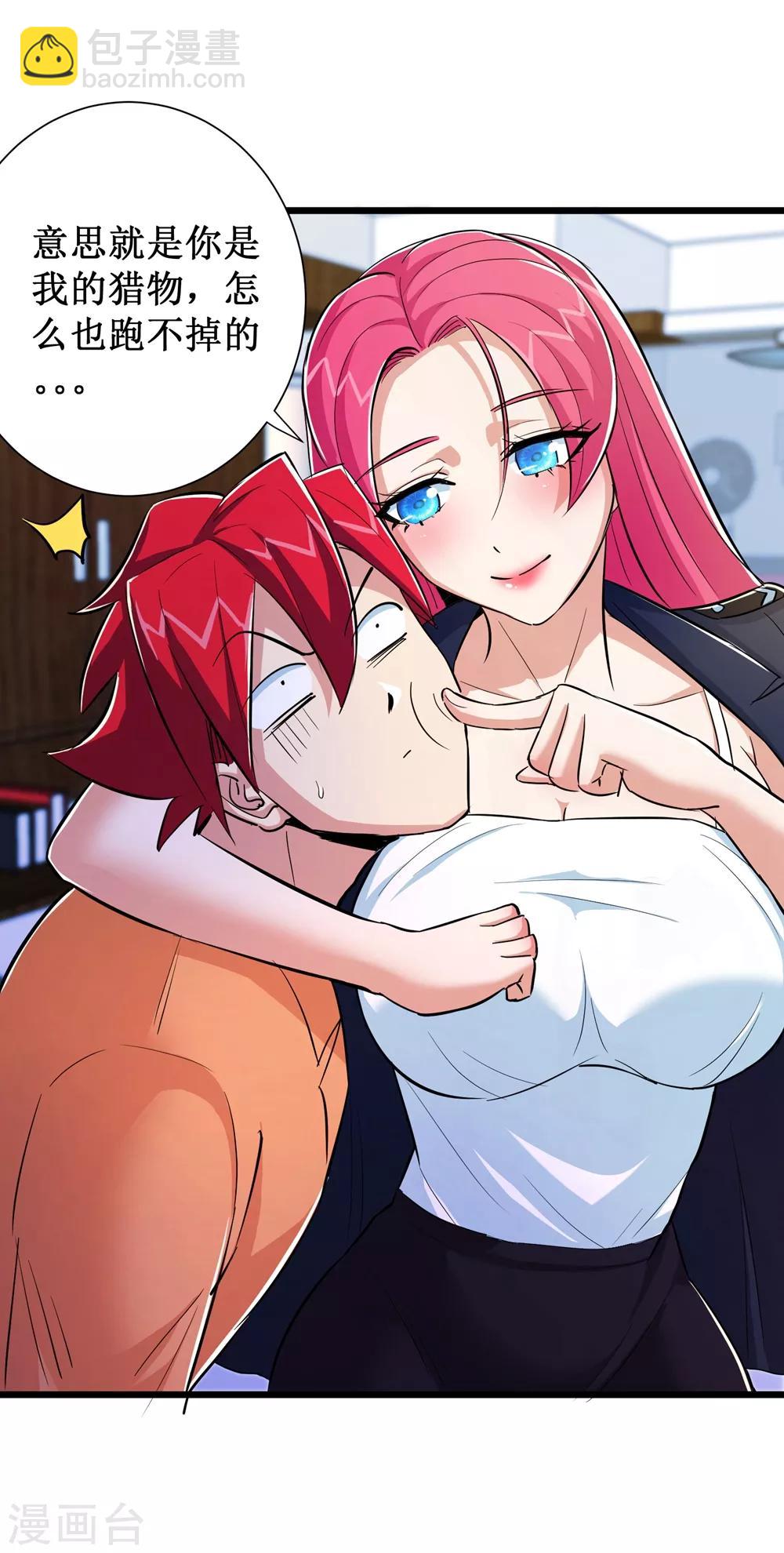 第69话16