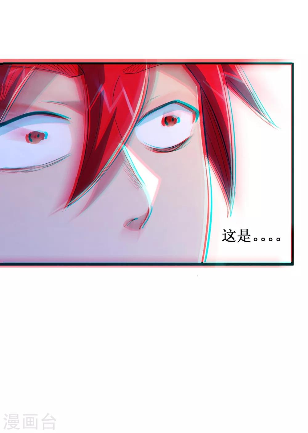 第69话17