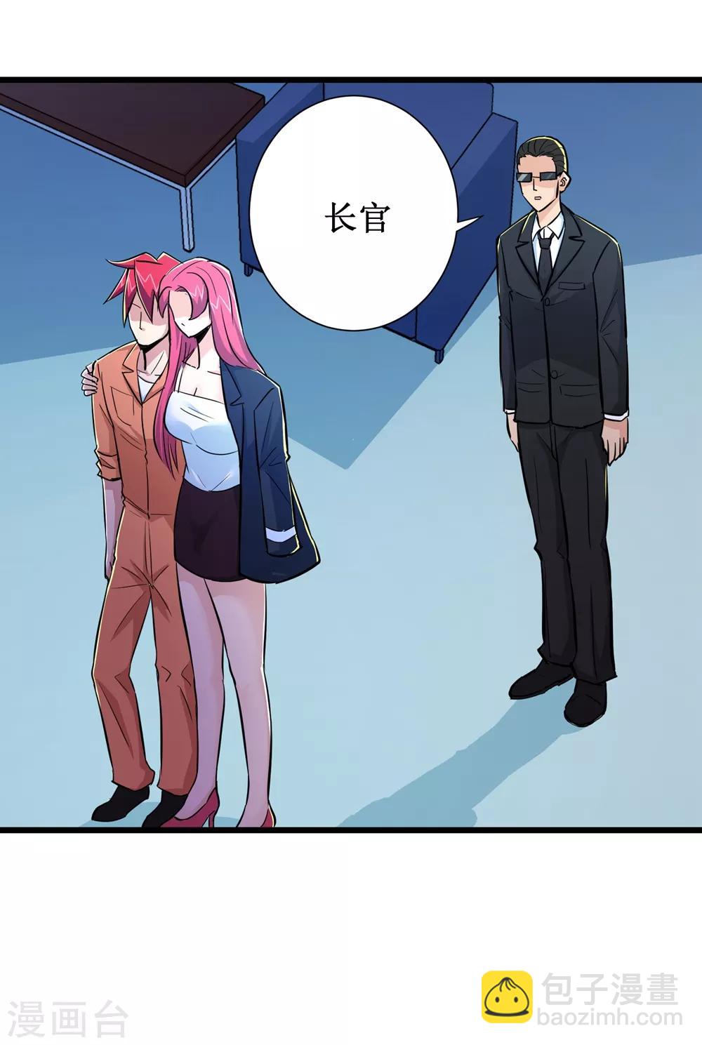 第69话20