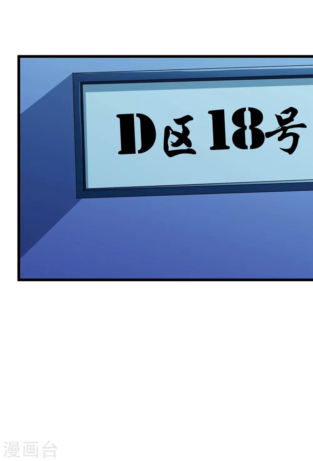 第69话22