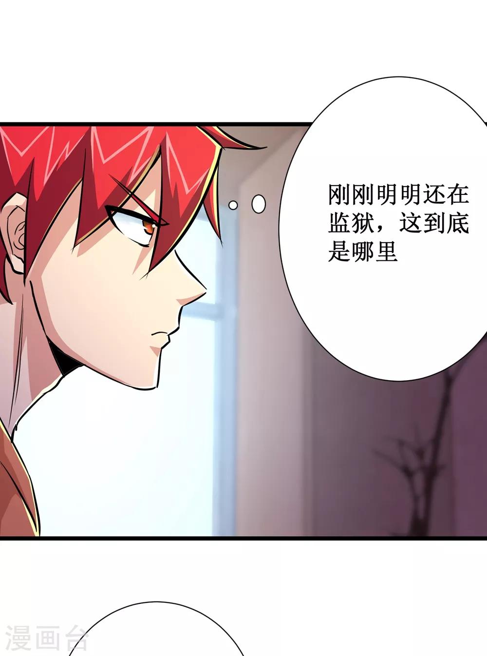 第69话27