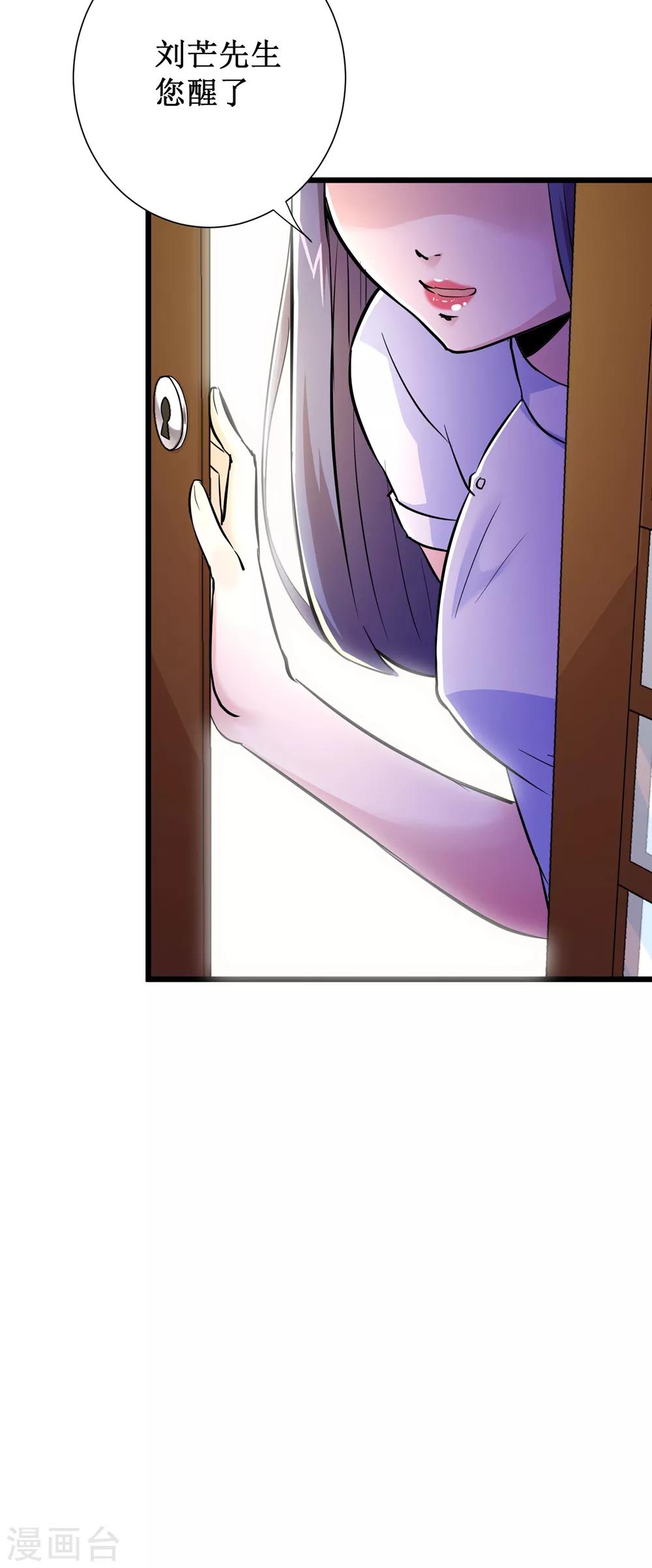 第69话28