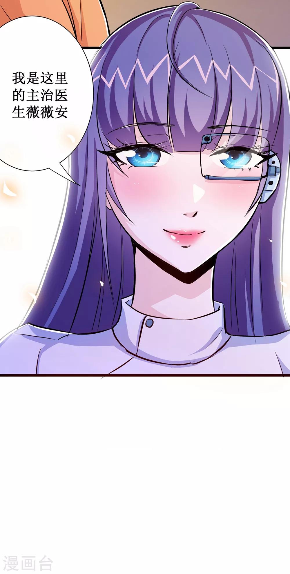 第69话30
