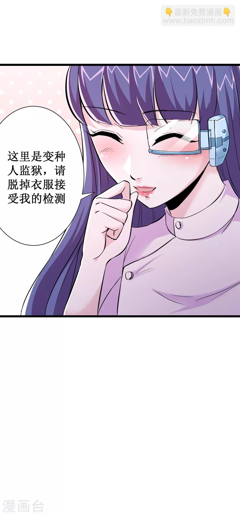 第69话32