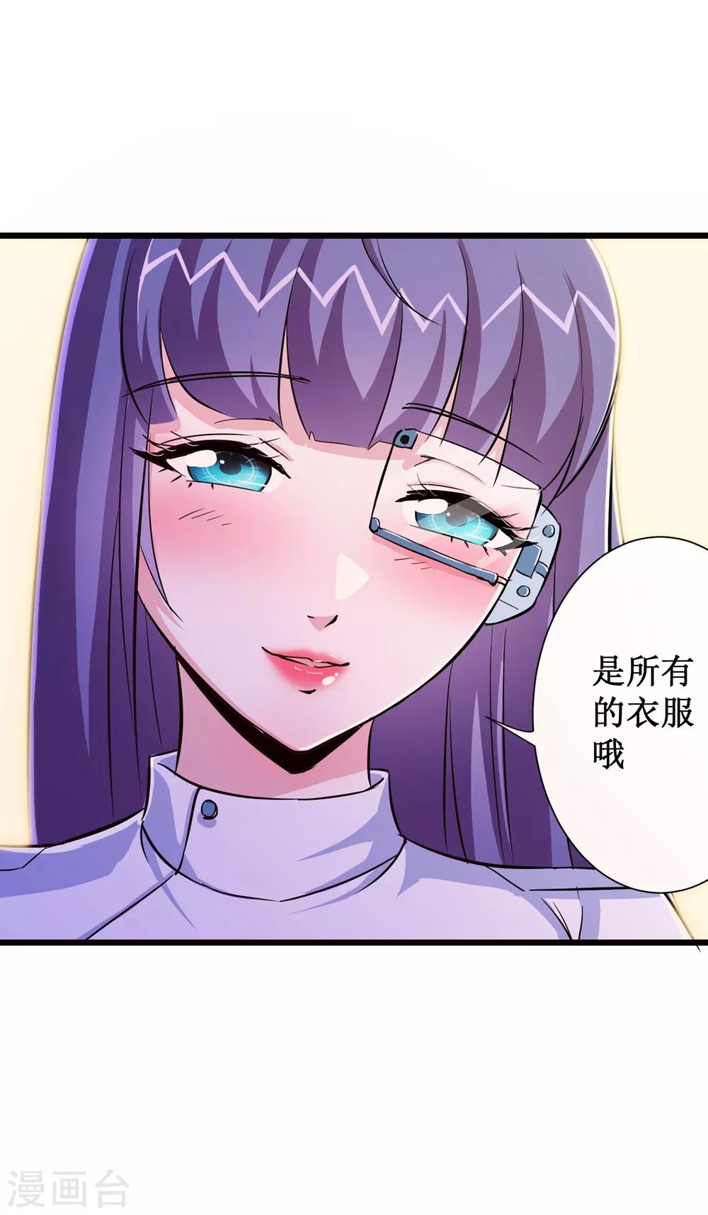 第69话33