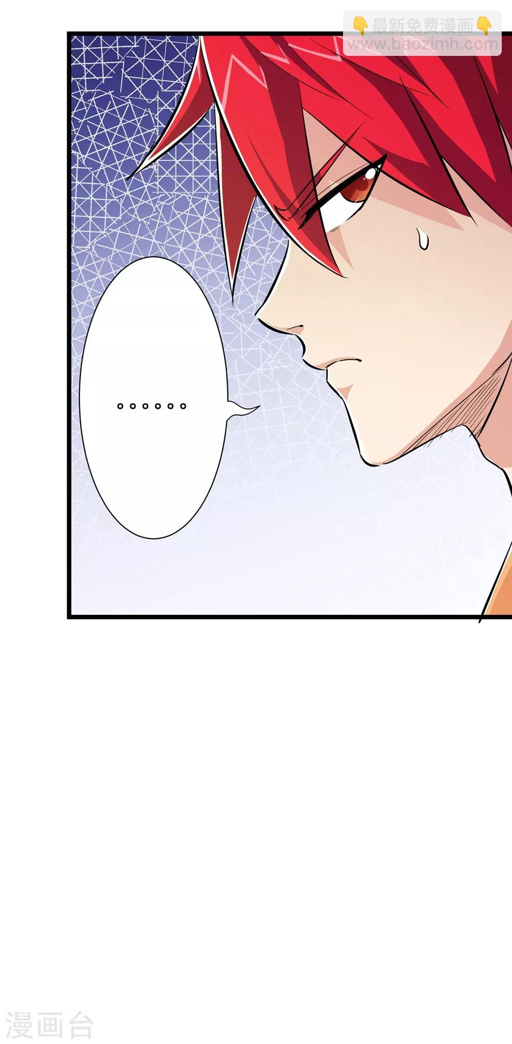 第69话34