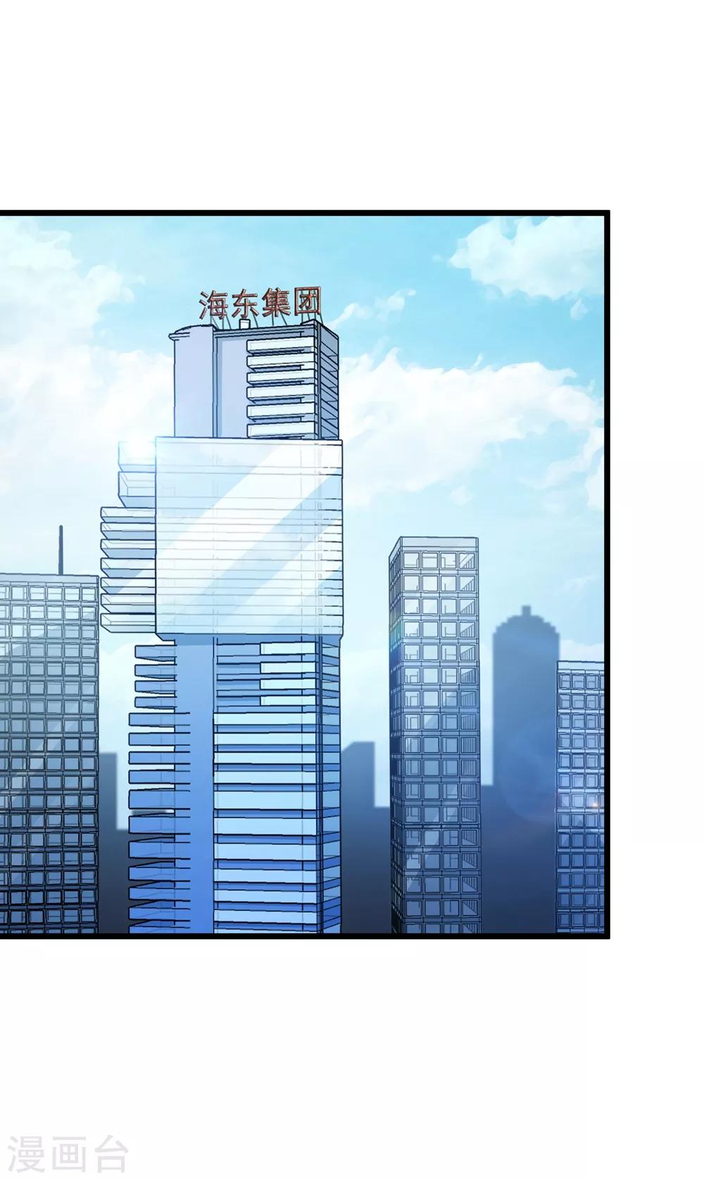 第69话35