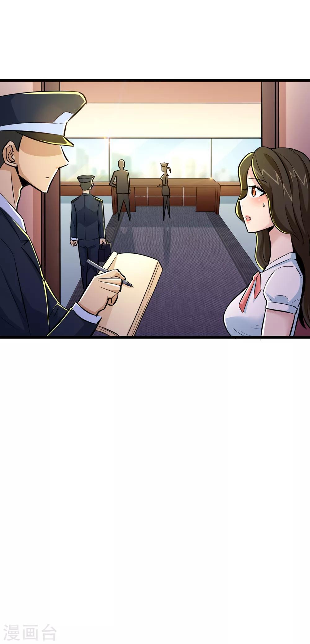 第69话36