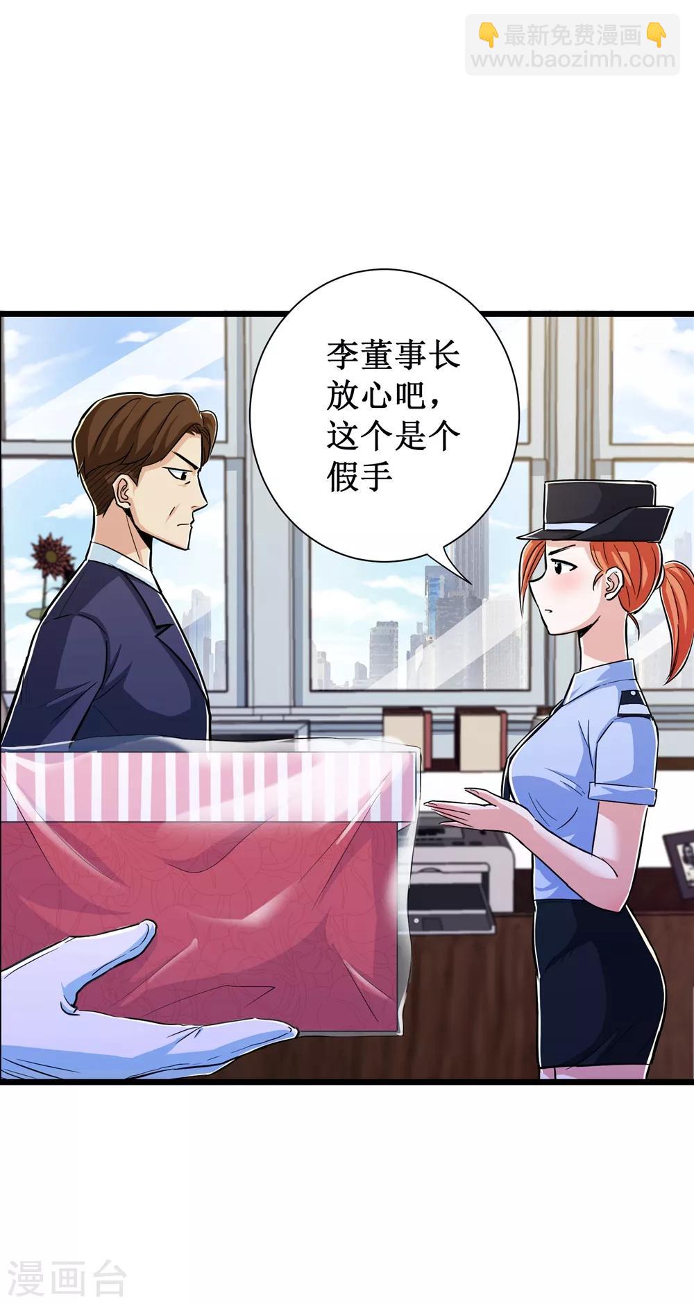第69话37