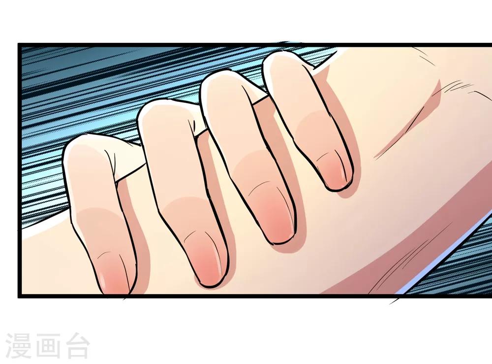 第69话4
