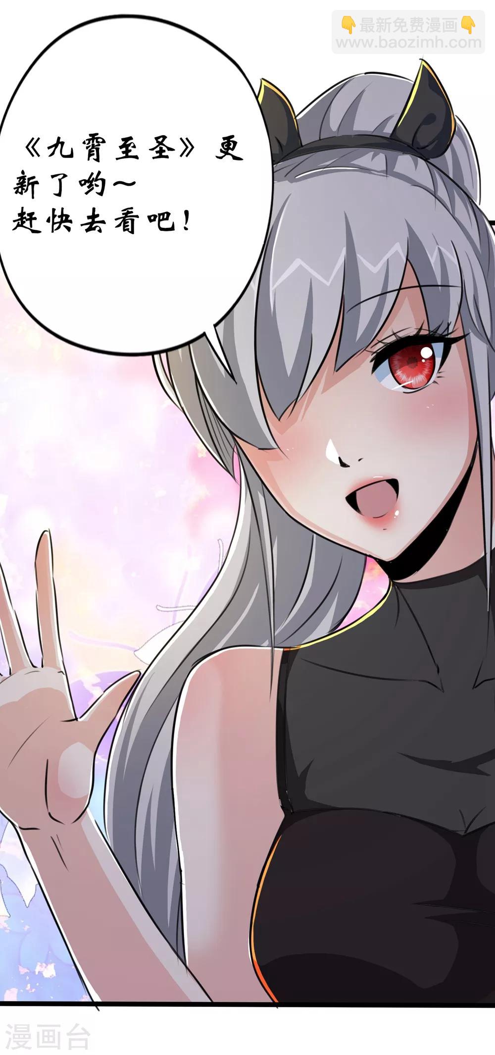 第69话42
