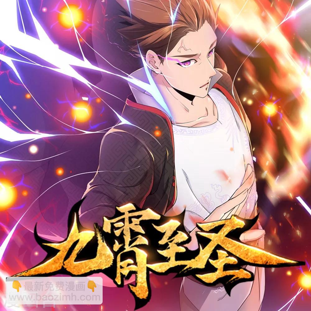 第69话43