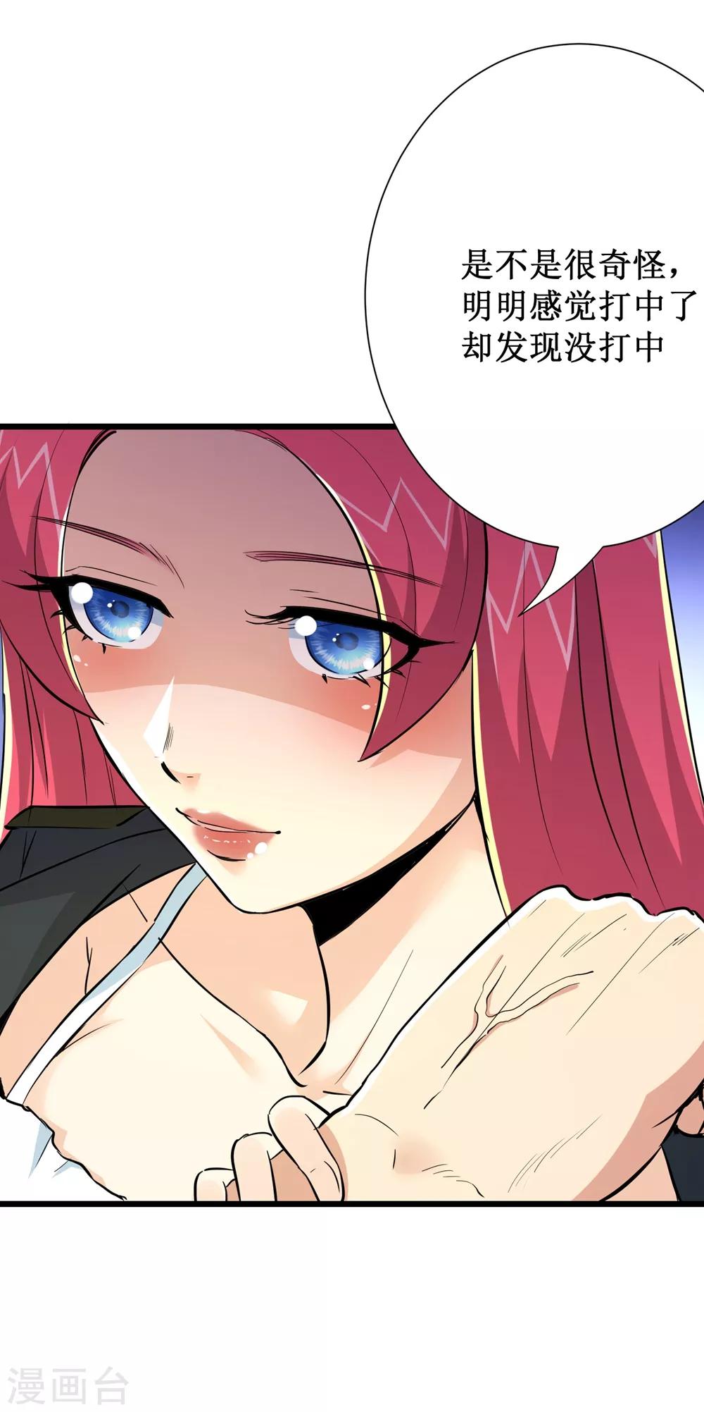 第69话5