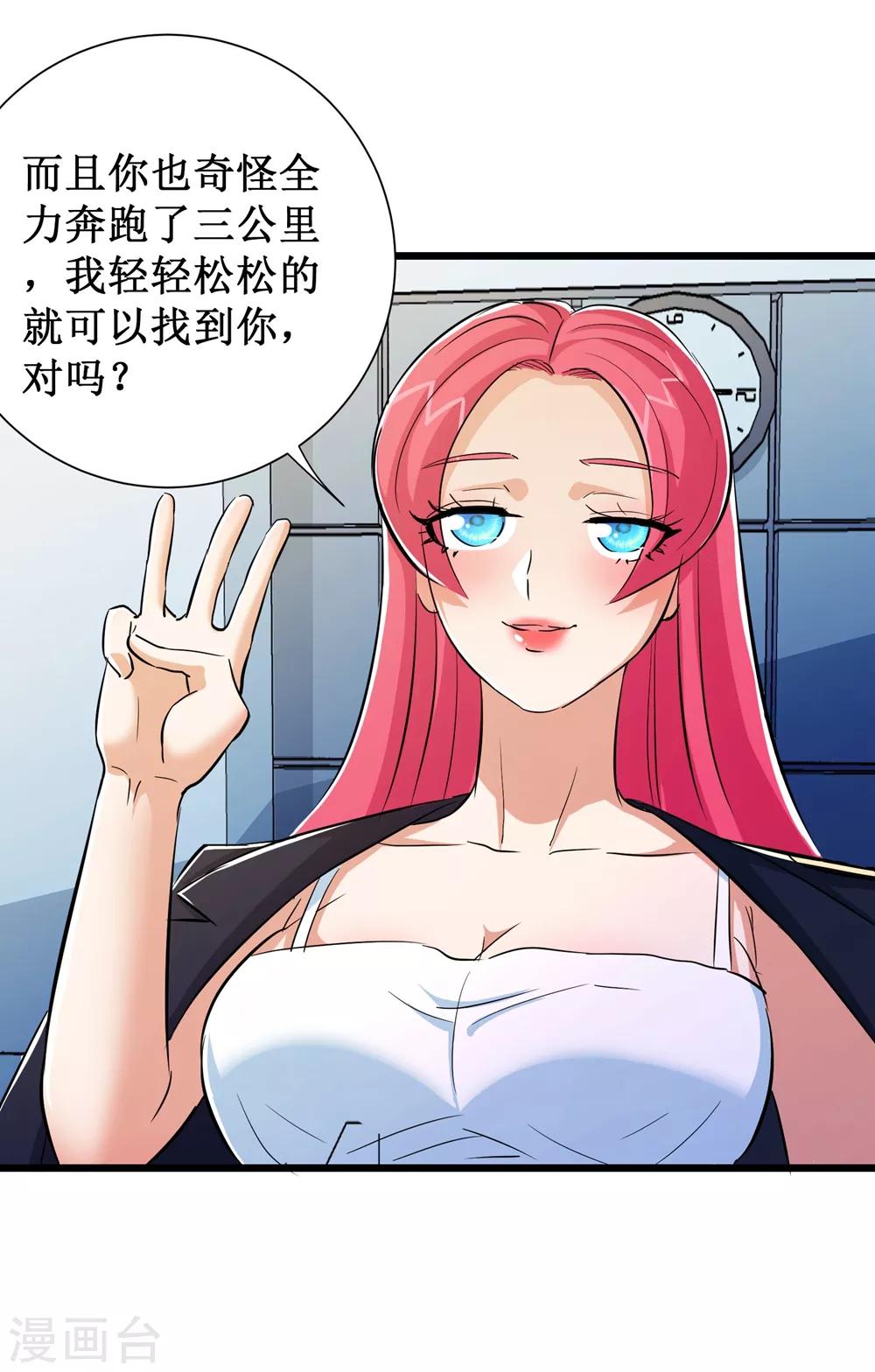 第69话7