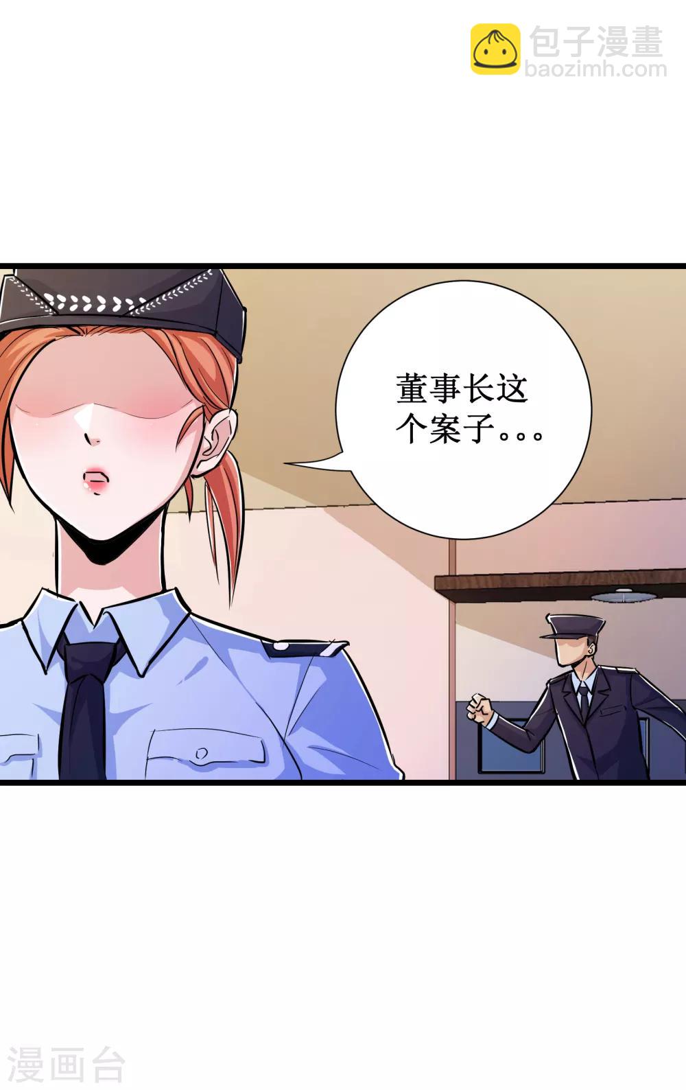 第70话3
