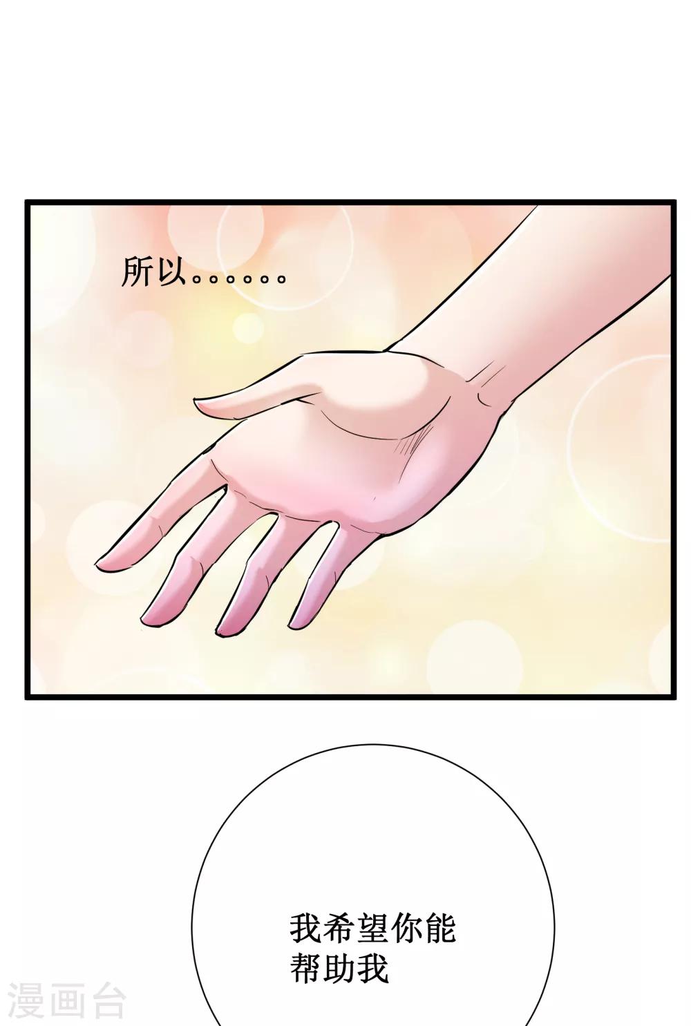 第70话40
