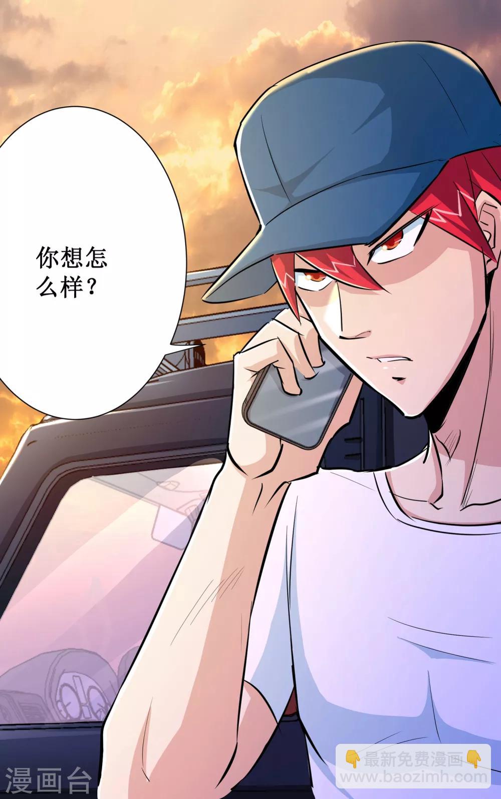 第71话15