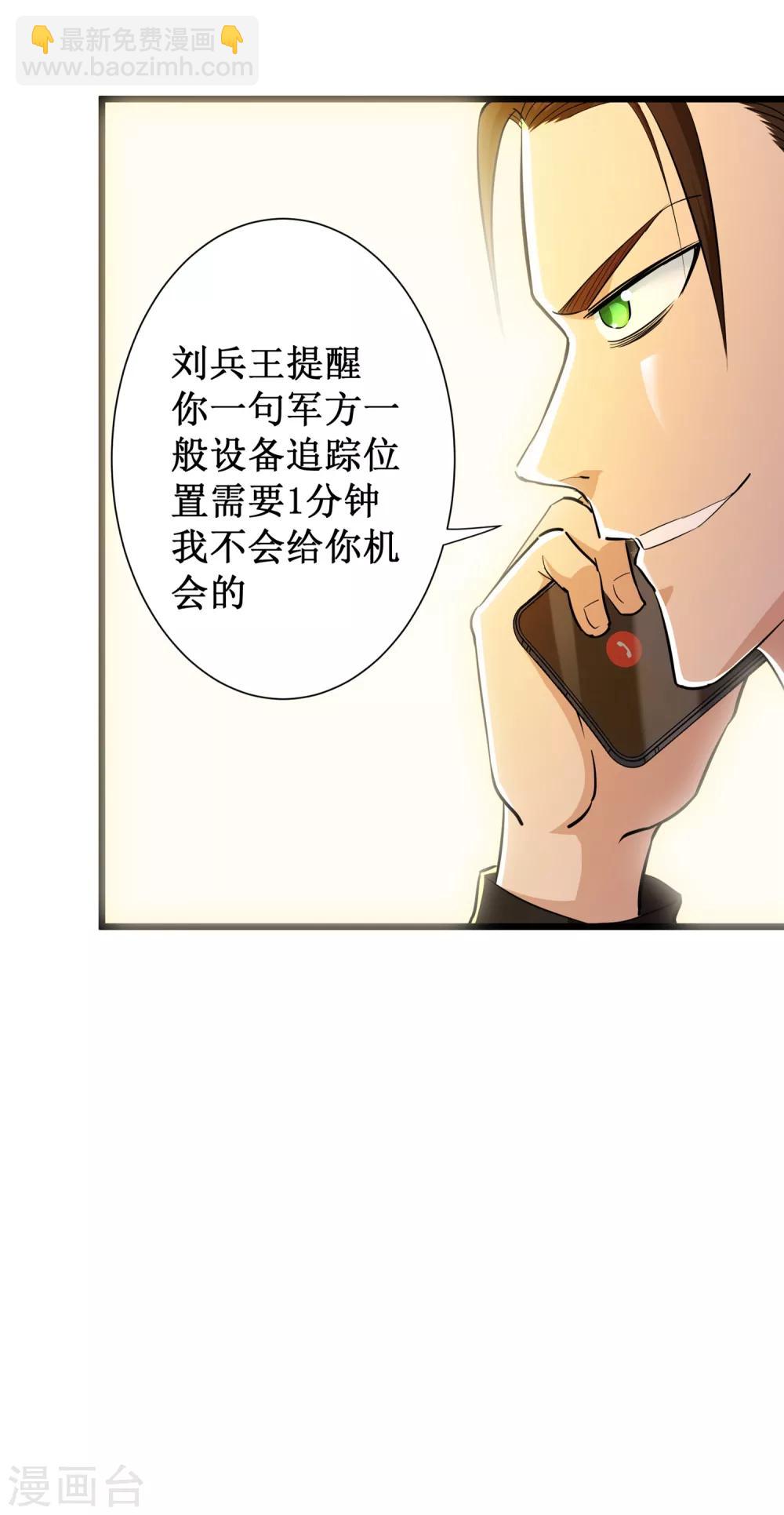 第71话21