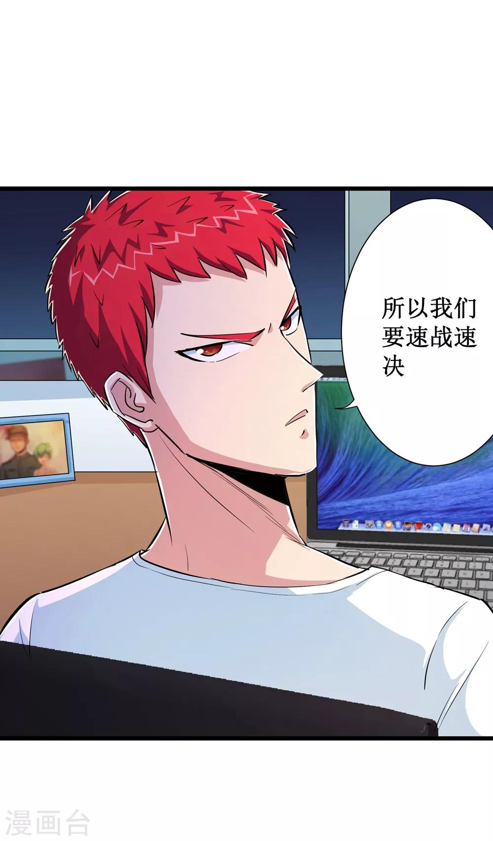 第73话15