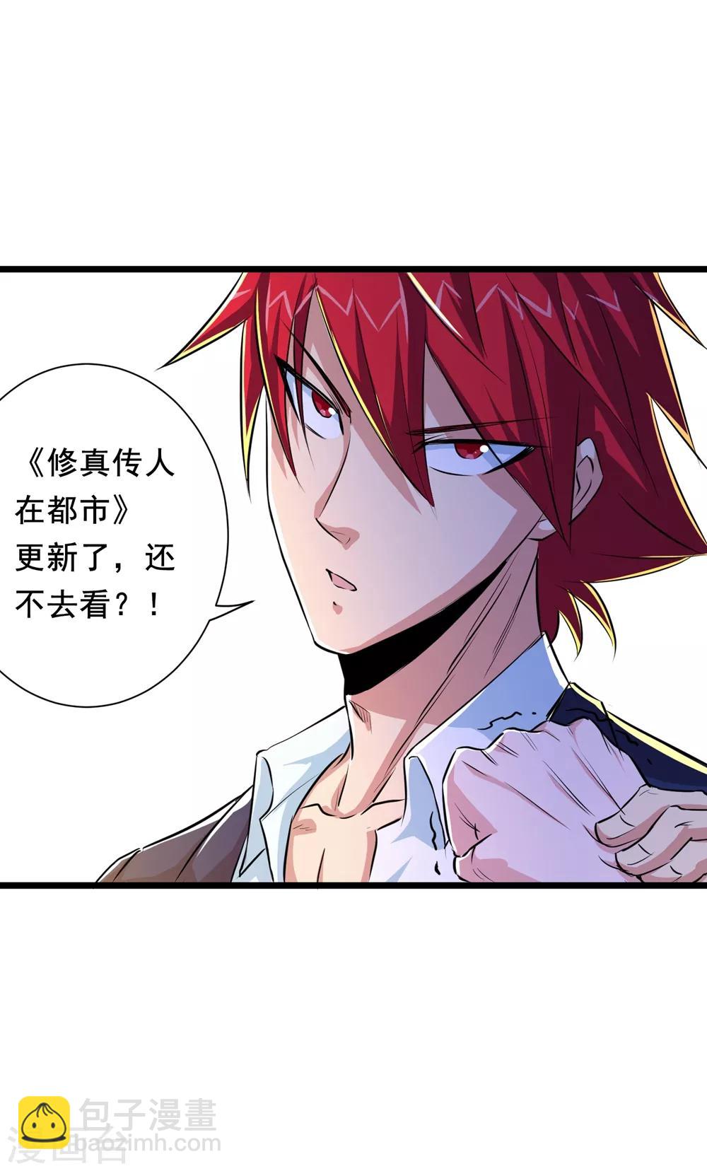 第73话44