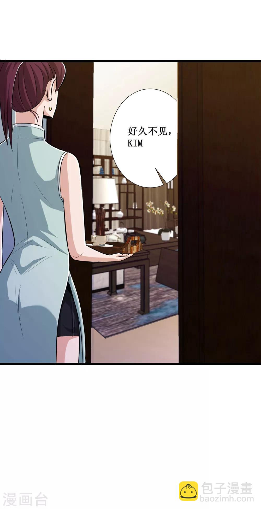 第79话12