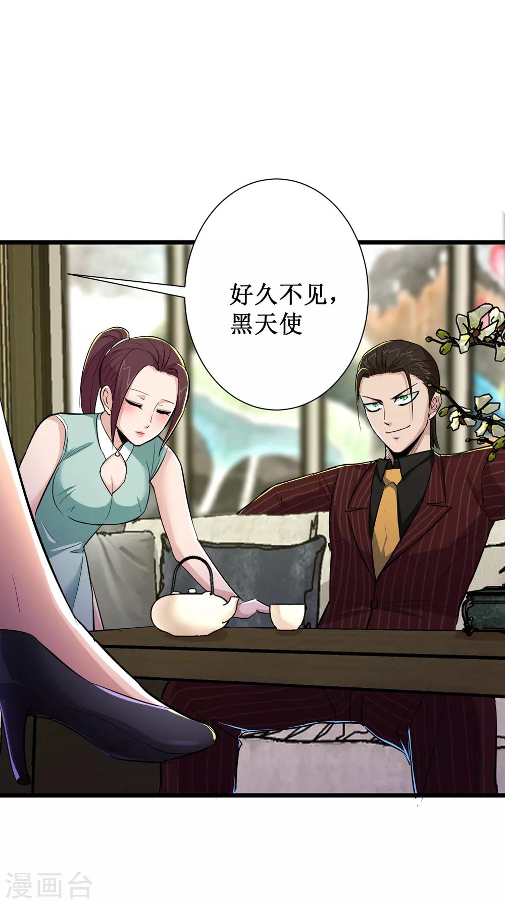 第79话13