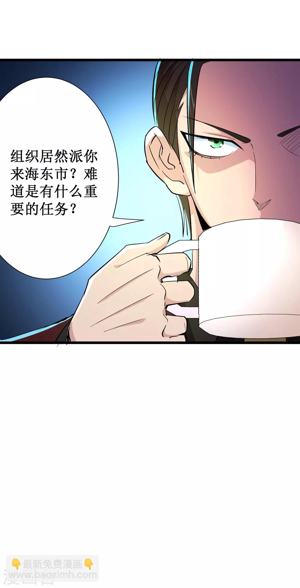 第79话14
