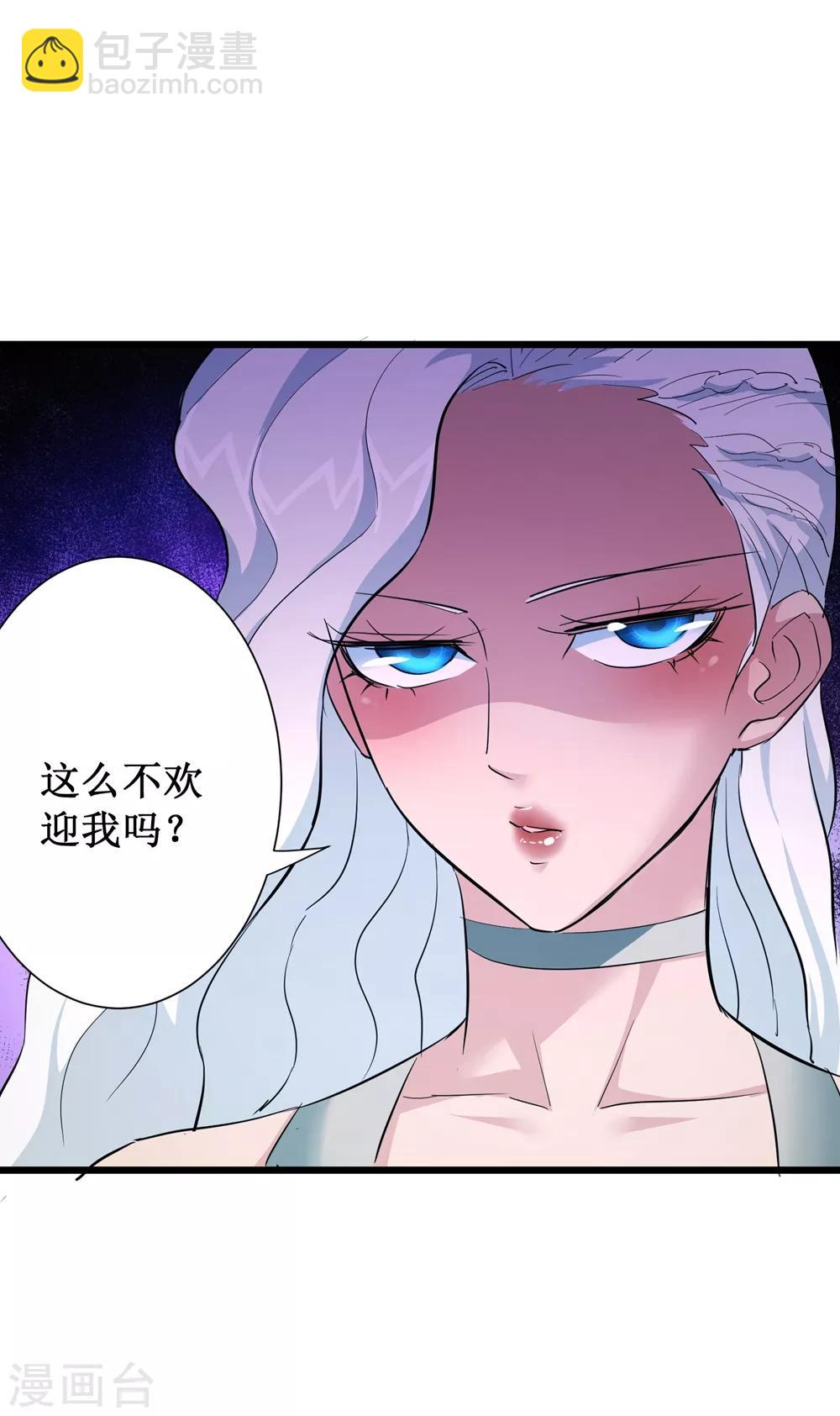 第79话17