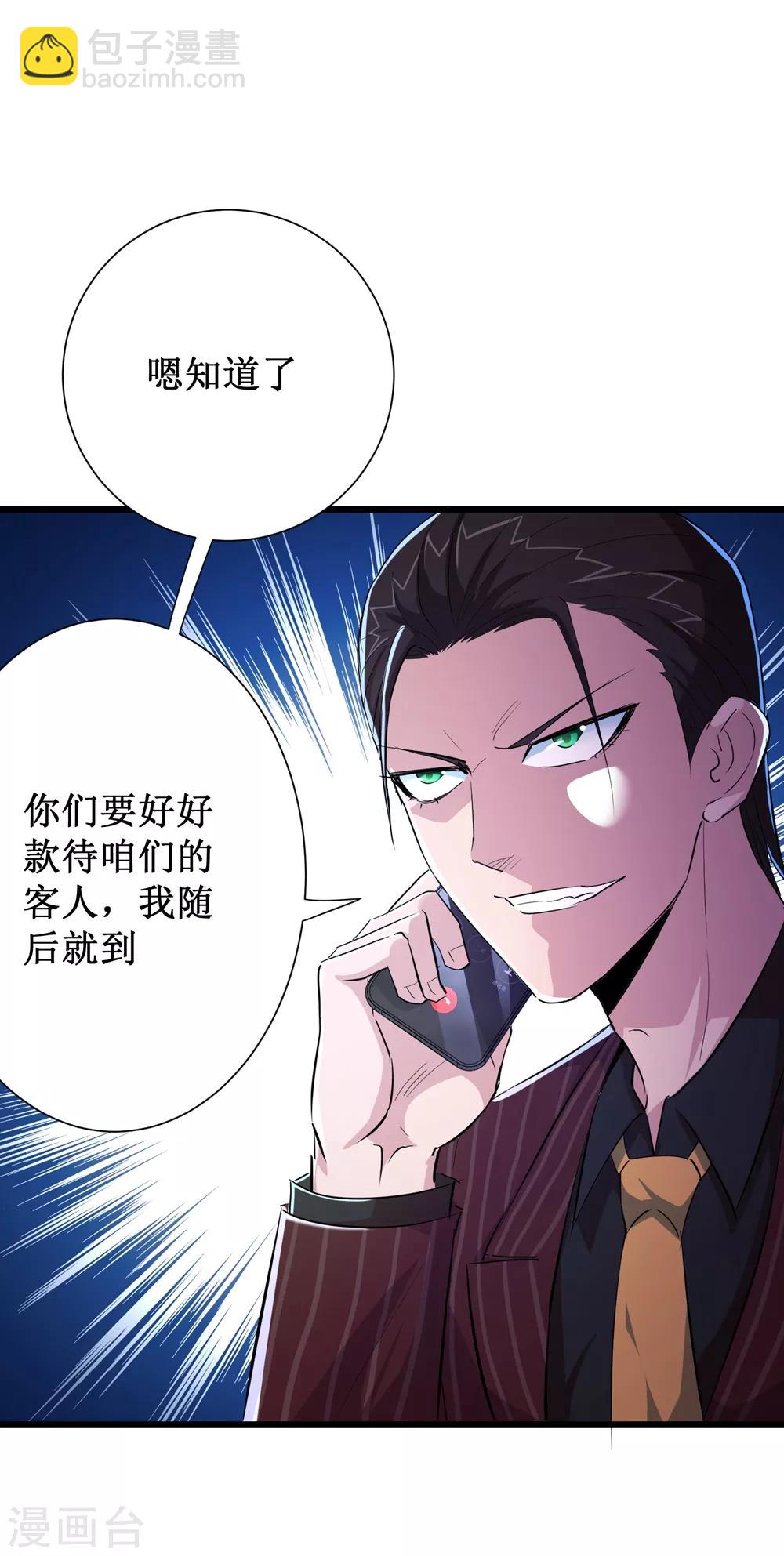 第79话21