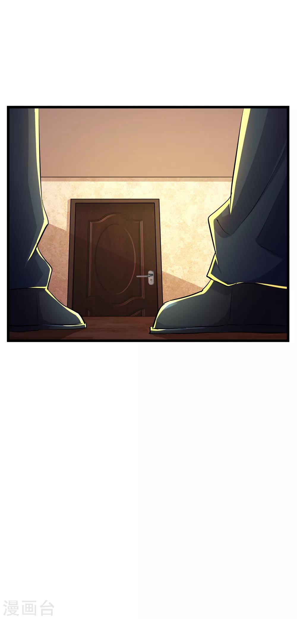 第79话26
